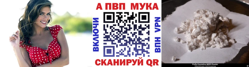 A-PVP кристаллы  Кизел 