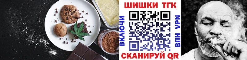 Еда ТГК конопля  мега сайт  Кизел 