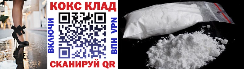КОКАИН 97%  Кизел 