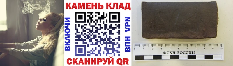 ГАШИШ AMNESIA HAZE  Кизел 
