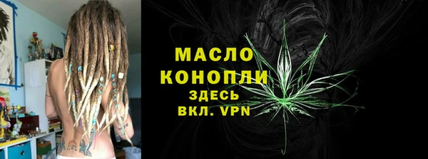 кокаин премиум Алексеевка