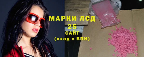 кокаин премиум Алексеевка