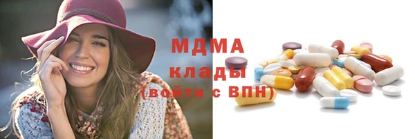 кокаин премиум Алексеевка