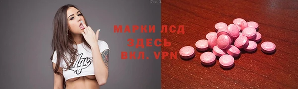 ПСИЛОЦИБИНОВЫЕ ГРИБЫ Алексин
