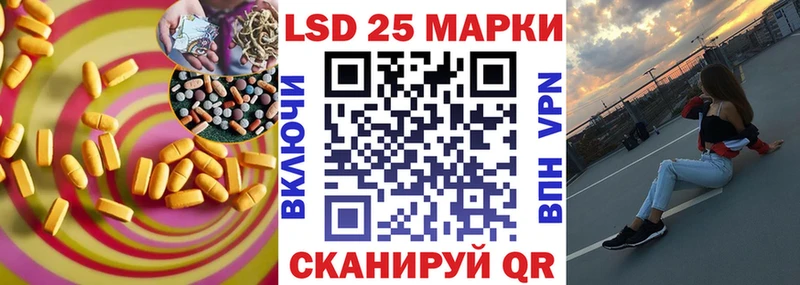 LSD-25 экстази ecstasy  Кизел 
