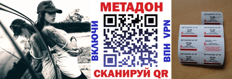 где продают   кракен онион  МЕТАДОН мёд  Кизел 