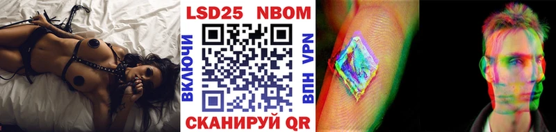 Марки NBOMe 1500мкг  OMG   Кизел 